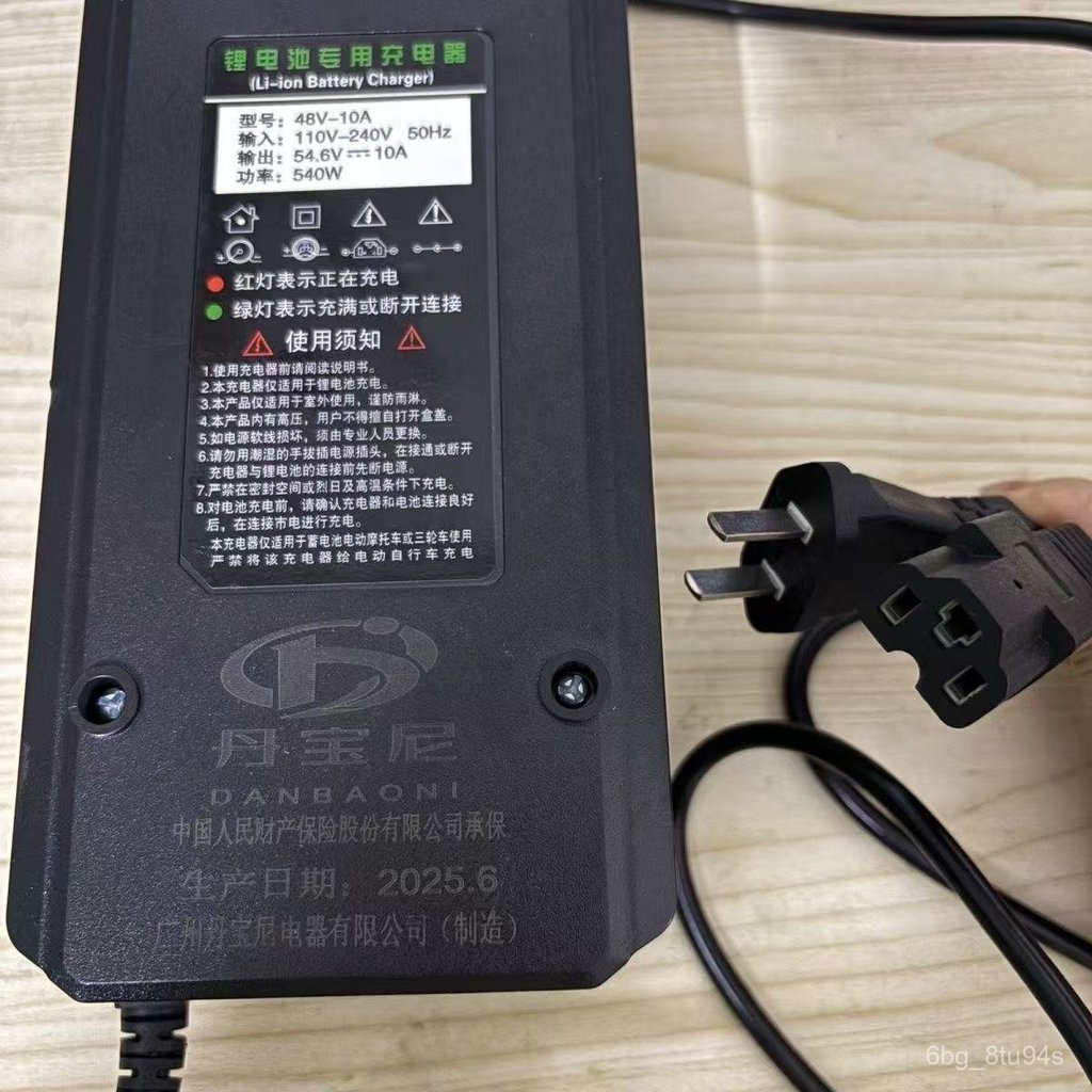 Sạc pin lithium xe điện 48V 60V 72V 84V 3A-10A sạc nhanh cho xe ôm công nghệ