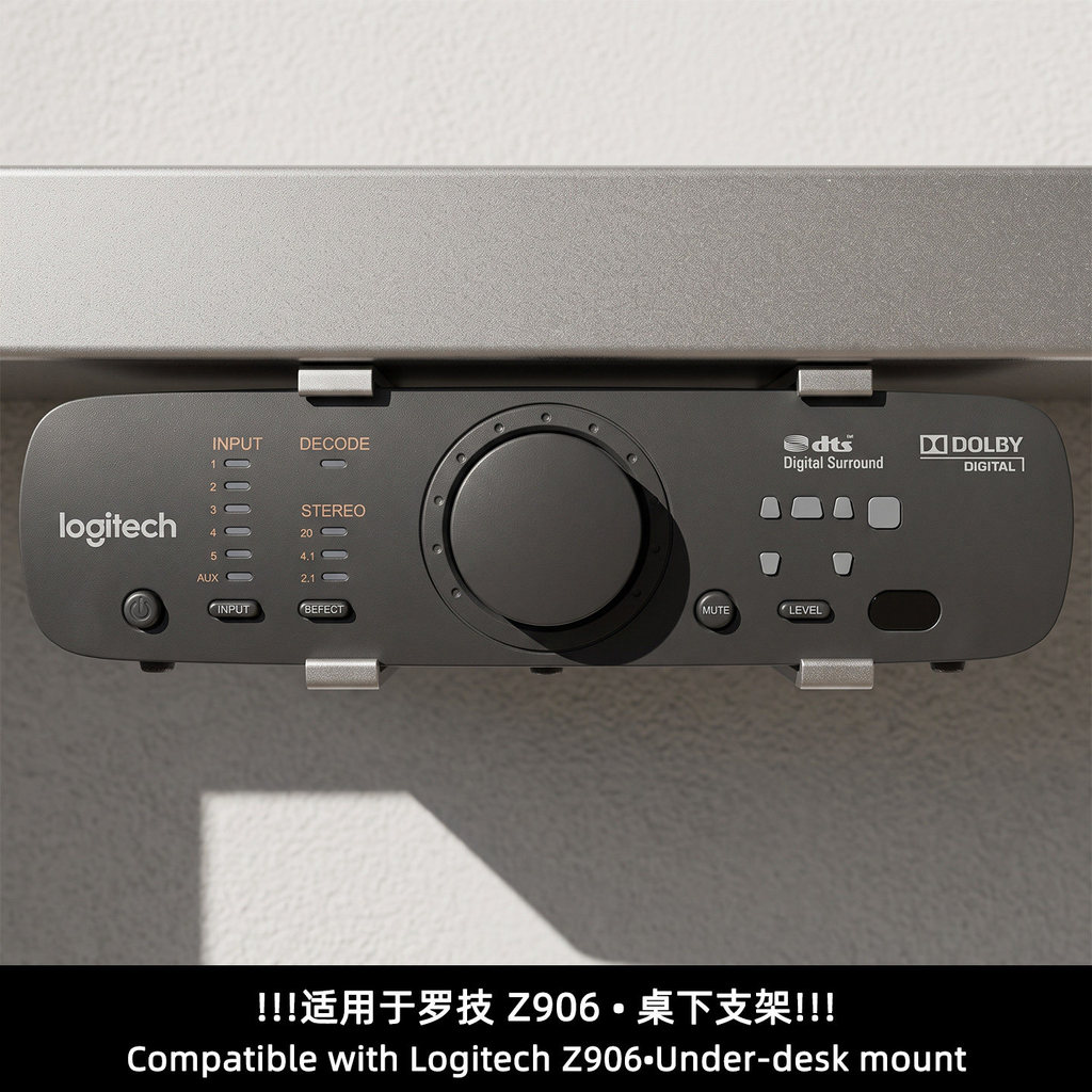 Thích hợp cho phụ kiện đế máy tính để bàn Logitech Z906 không thủng