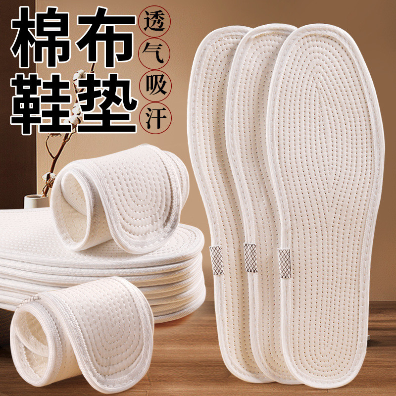 Lót giày vải cotton nguyên chất, thấm hút mồ hôi, khử mùi, thoáng khí, đế mềm, thoải mái, dành cho nam nữ, chuyên dùng cho giày da và giày vải, 100% vải cotton NOXT