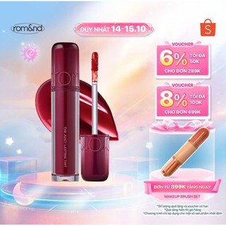 [Rom&nd x KOL] Son Tint lì cho môi căng mọng ROMAND THE JUICY LASTING TINT