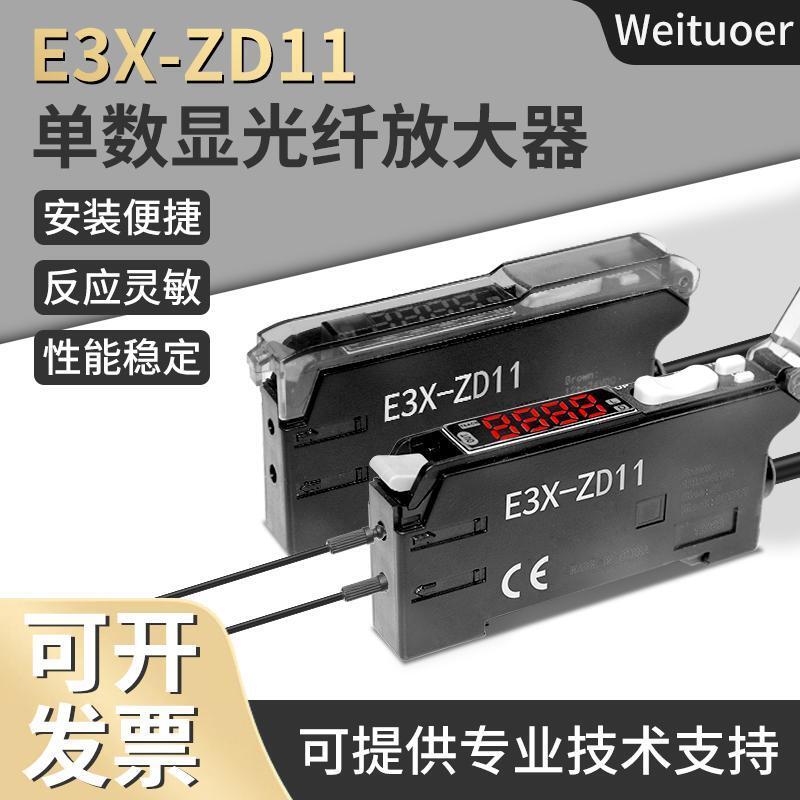 Cảm biến khuếch đại sợi quang E3X-ZD11 / NA11 / N22N / Cặp Đầu dò cảm biến sợi quang phản chiếu