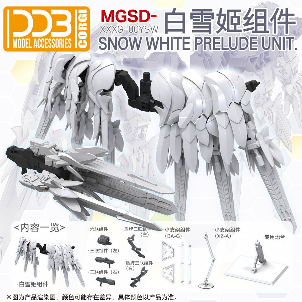 DDB MGSD Wing Zero Snow White Wing Stand Unit + DREI ZWERG Unit Addon Parts (Không có hình, không có