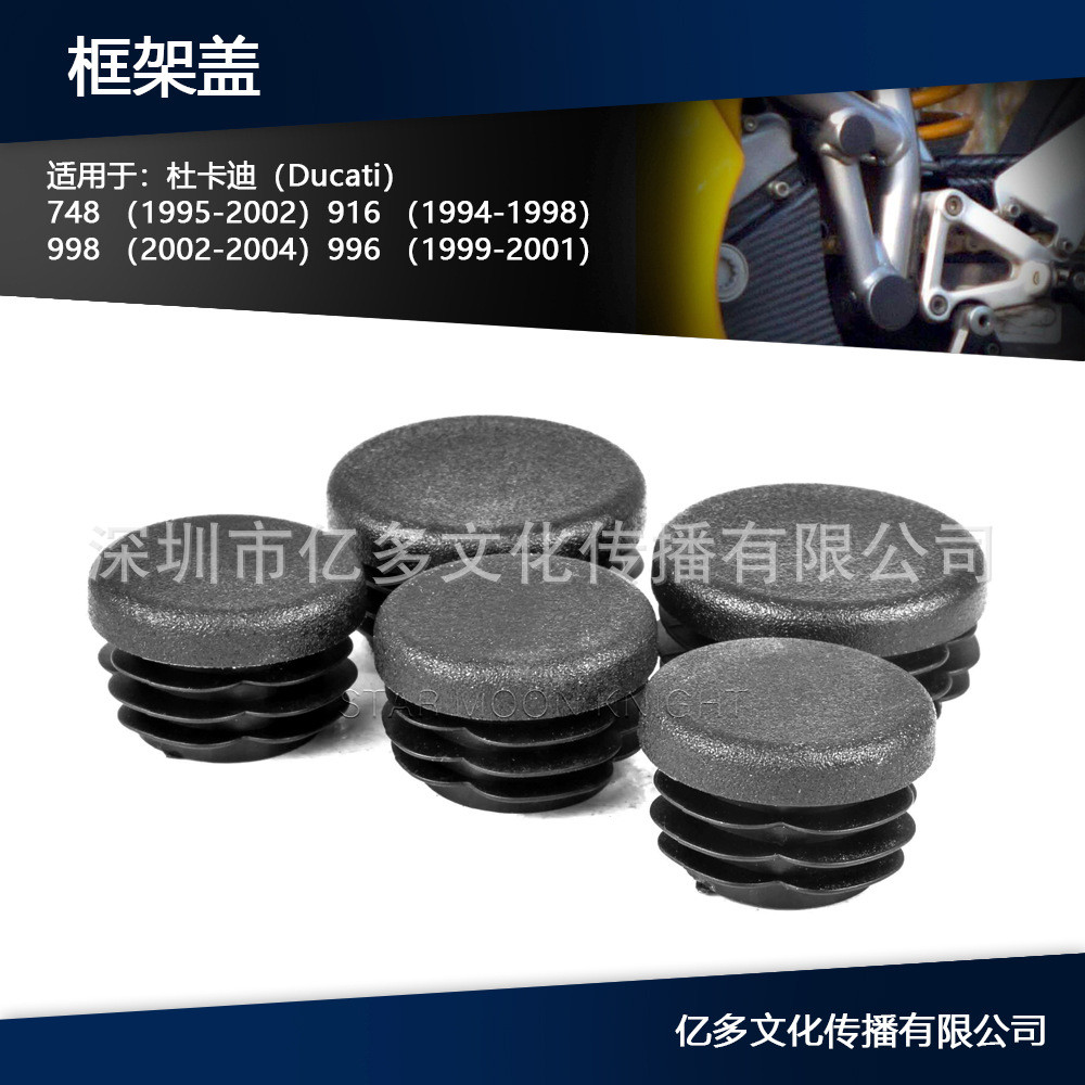 Khung Xe Máy / Khung Lỗ Nắp Nắp Lỗ Cắm Ducati Ducati 748 916 996 998