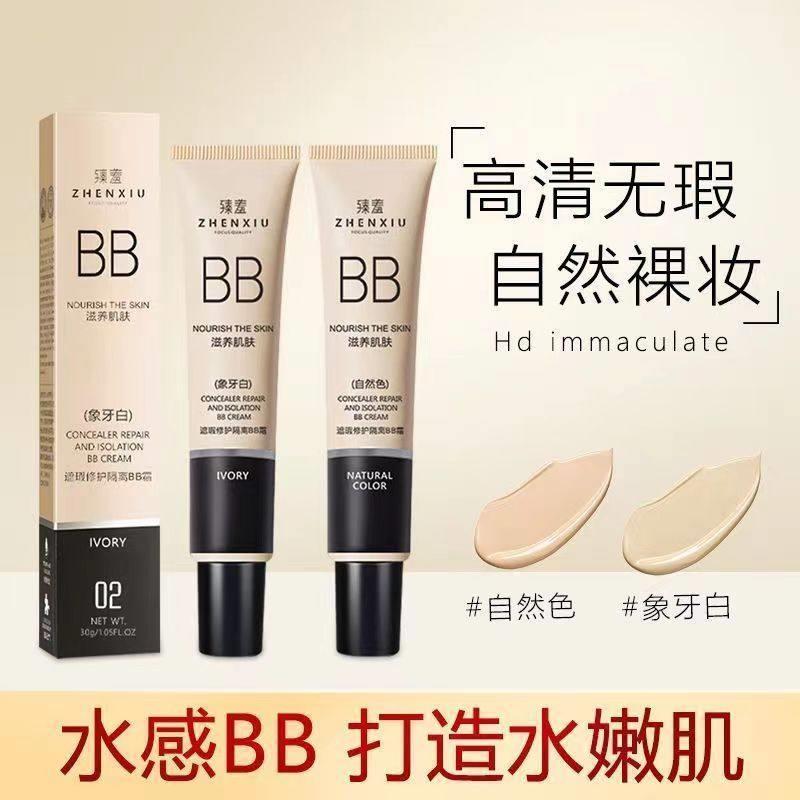 Authentic Buy One Shot Sanzhen Shame Concealer Liquid Foundation Dry Oily Skin Dưỡng ẩm lâu trôi bb 