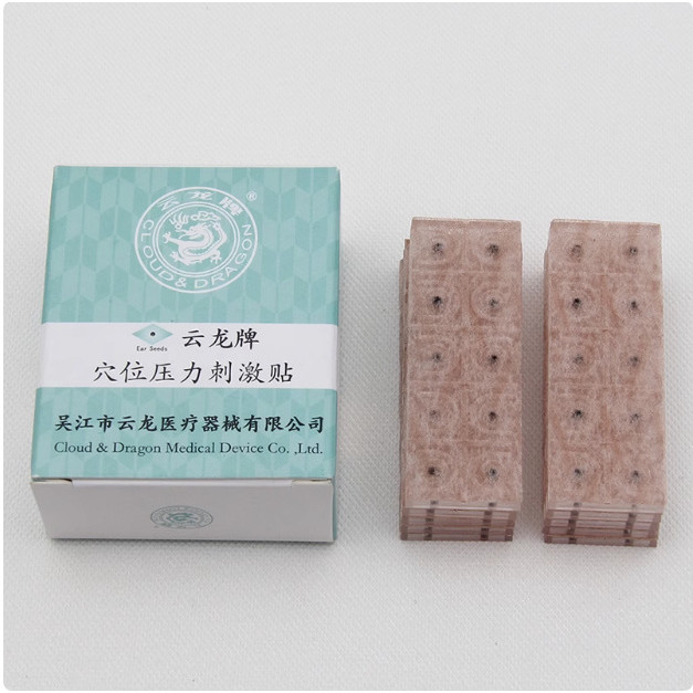 [Hàng có sẵn] Wang Buliuxing Seed Ear Acupoint Patch Ear Acupoint Pressing Bean Acupoint Patch Miếng
