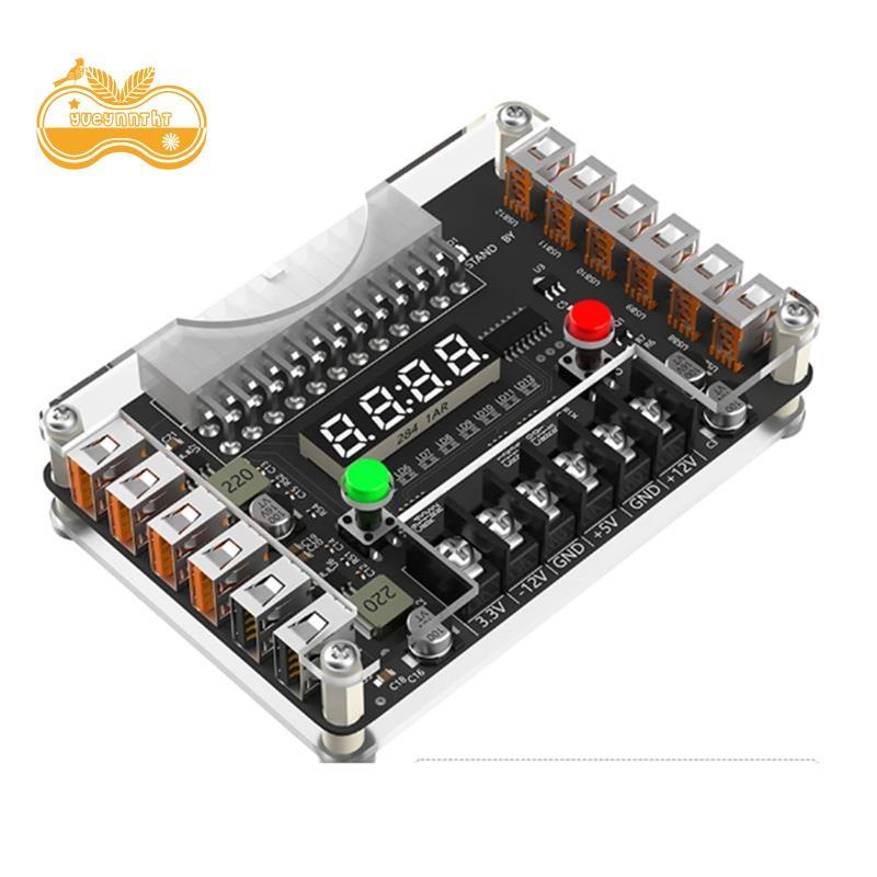 12 cổng USB 3A 3.3V 5V 12V -12V Điện áp đầu ra ATX Bộ nguồn đột phá Mô-đun bảng với bộ vỏ Acrylic