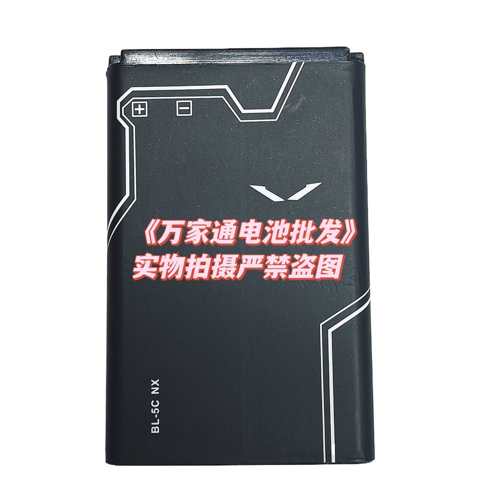 [Hàng có sẵn] Thích hợp cho điện thoại di động VERTU Phiên bản đặc trưng BL-5CV Pin đặc trưng BL-5C 