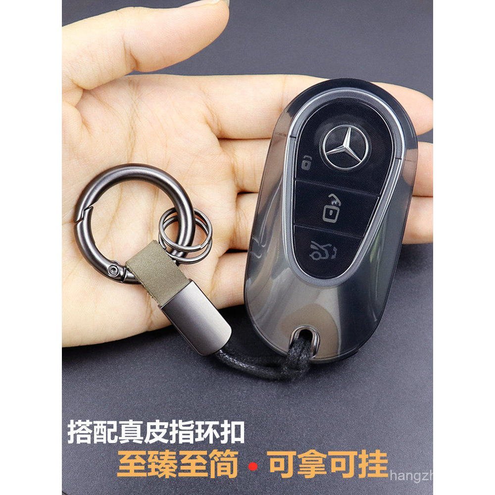Thích hợp cho Vỏ chìa khóa Mercedes-Benz c260l eqs s450l eqe glc260 e300l Trong suốt siêu mỏng WN1E