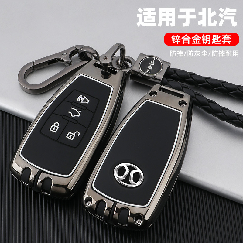 Xe Bắc Năng Lượng Mới EU5 Chìa Khóa EU260 EX360 Chuyên Dụng EC5 EC5 EX5 EH300 Vỏ Khóa Ô Tô