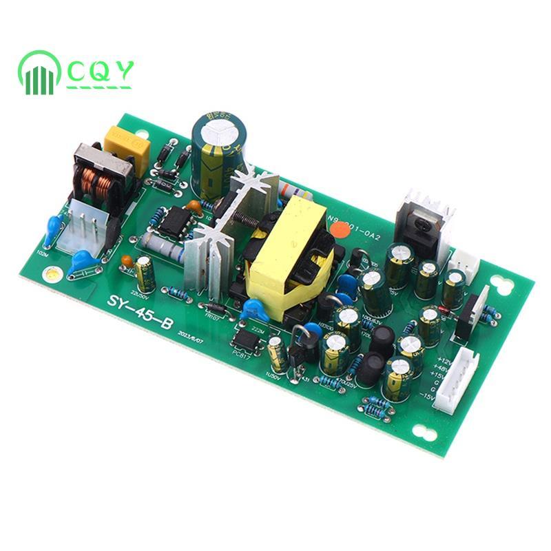 Đa năng cho máy trộn nguồn kỹ thuật số Tương thích 45W Đầu vào AC 110V / 220V Bảng cấp nguồn chuyển 