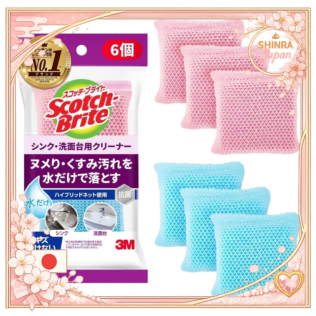 《Direct From Japan》  3M Scotch Brite Sponge Sink Washbasin Cleaner No Detergent Required Mini Size A