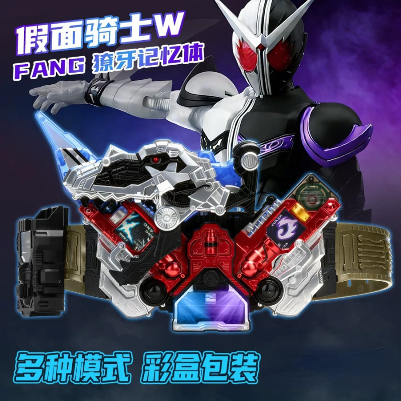 mô hình kamen rider thắt lưng kamen rider sodo kamen rider Kamen Rider W Belt CS Dual Rider Drive Li