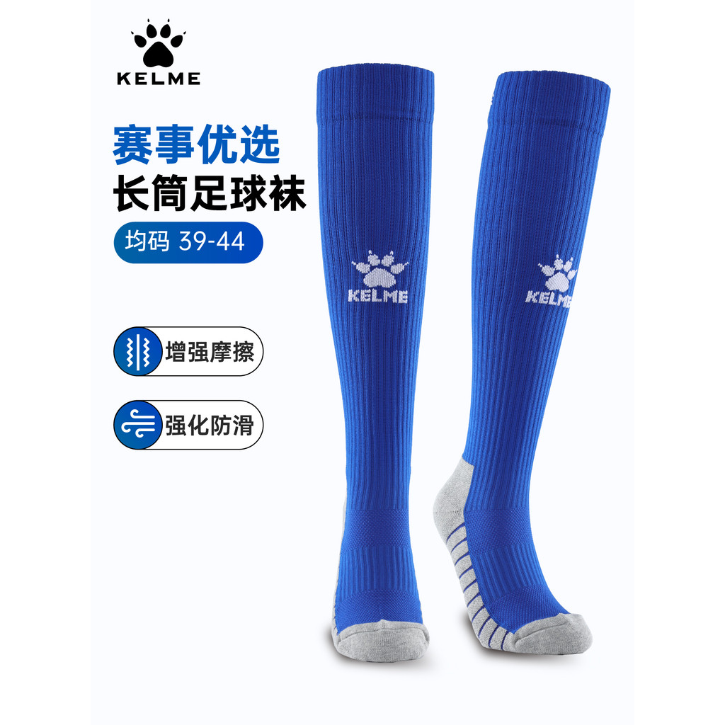 KELME KELME Phong Cách Mới Ống Dài Bóng Đá Thi Đấu Huấn Luyện Bóng Đá Tất Thể Thao Chống Trơn Trượt 