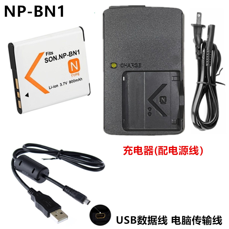 Thích hợp cho Sony DSC-W710 W730 W800 W810 W830 Camera NP-BN1 Pin + Sạc