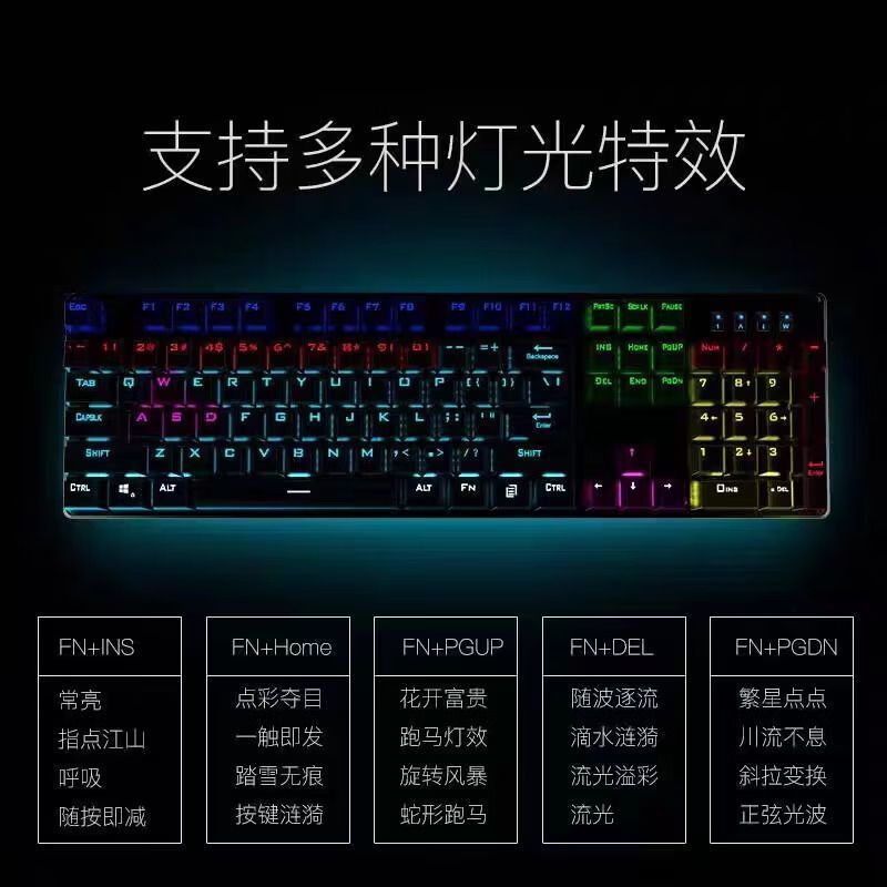 Bàn phím cơ có dây GK100F Trò chơi chơi chơi Game văn phòng Máy tính để bàn có dây chuyên dụng