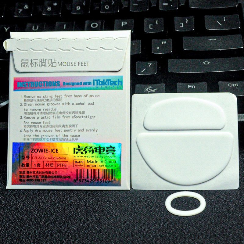 T Tiger Symbol Zowei Mouse Foot Sticker EC3-CU2 Zowei EC2B Chuồn F1R1EC1Prime