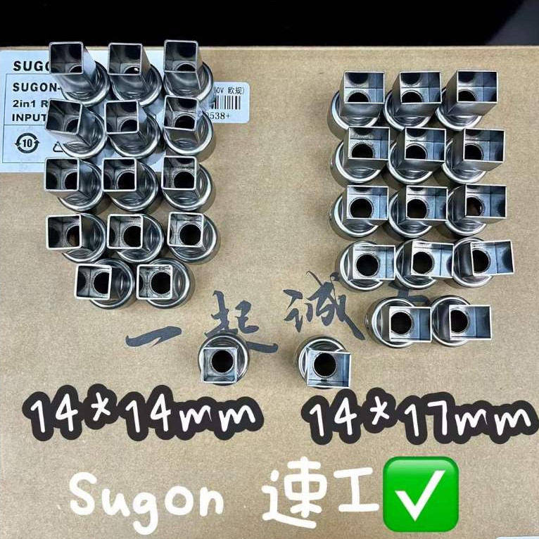 Đầu khò vuông Sugon 14*14, 14*17 cho Sugon, AiFen, YCS R1/Pro, No.1, K8