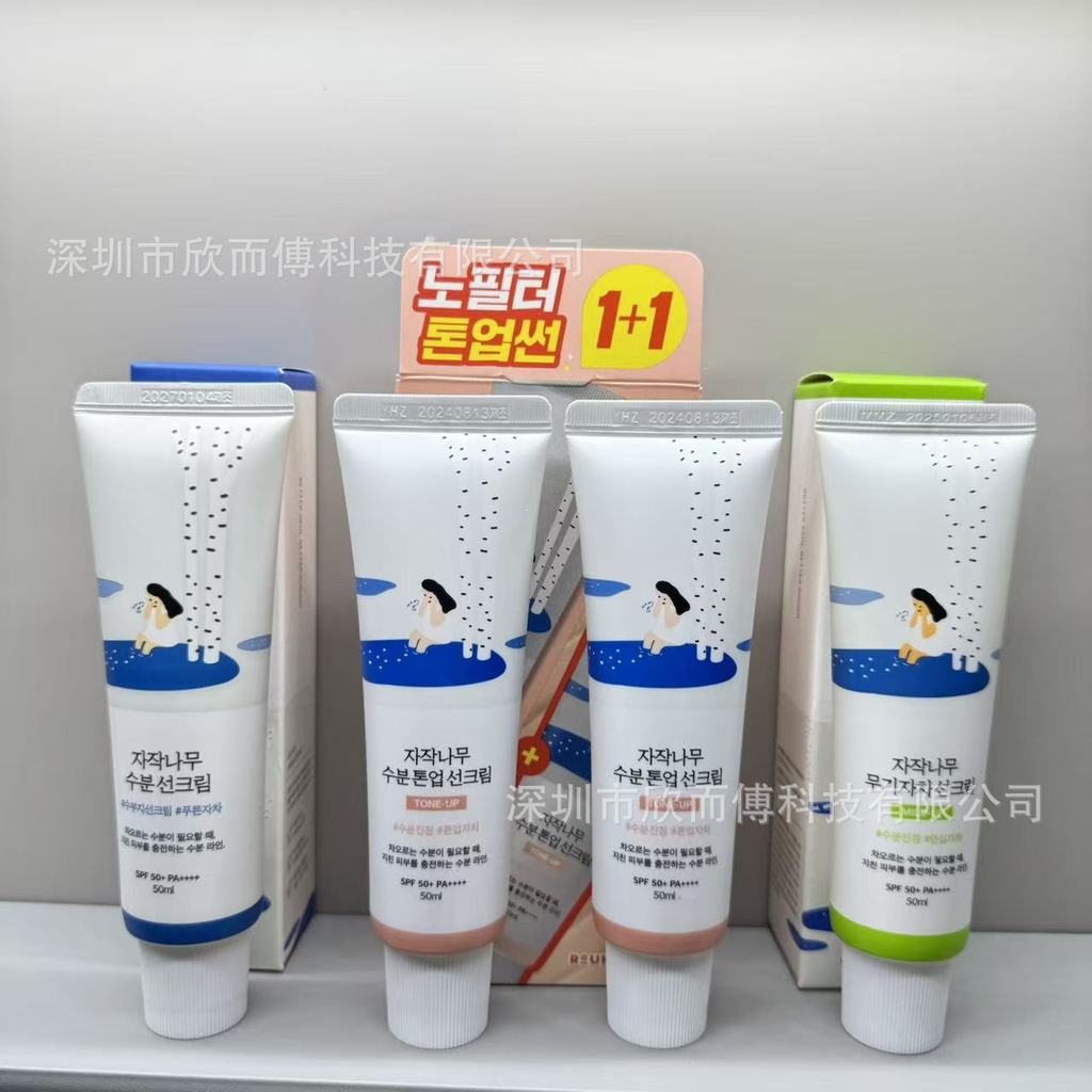Hàng sẵn có Vận chuyển nhanh ROUND LAB ROUND LAB ROUND LAB ROUND LAB ROUND LAB ROUND LAB Hydrating D