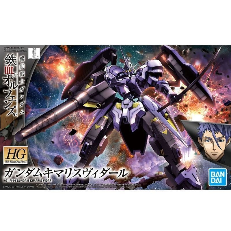Bandai HG 1 / 144 035 Gagged Mồ côi KIMARIS VIDAR Simon Revidal