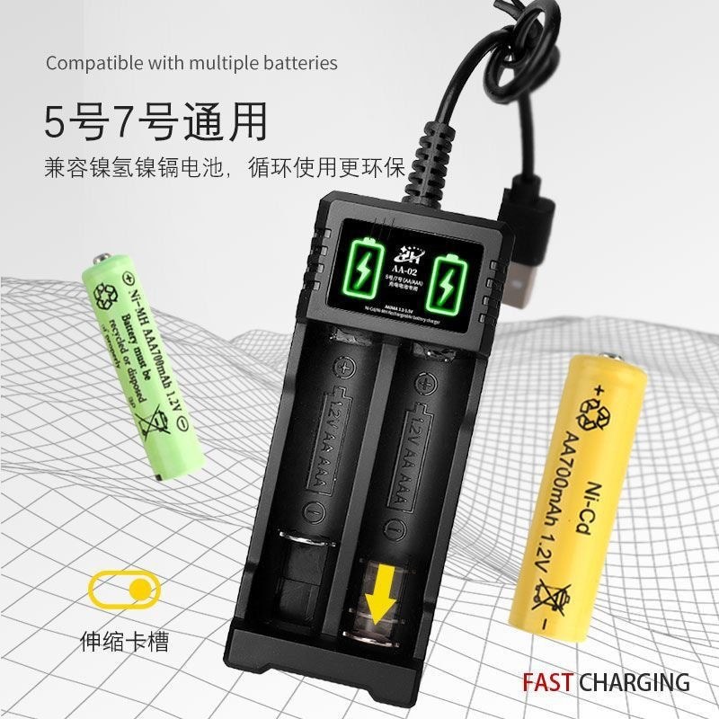 Đèn thay đổi hoàn toàn Không. 5 No. 7 Sạc Sạc 1.2v Micro Chuột Bong Bóng Máy 1.5 Pin Lithium Thế Hệ 