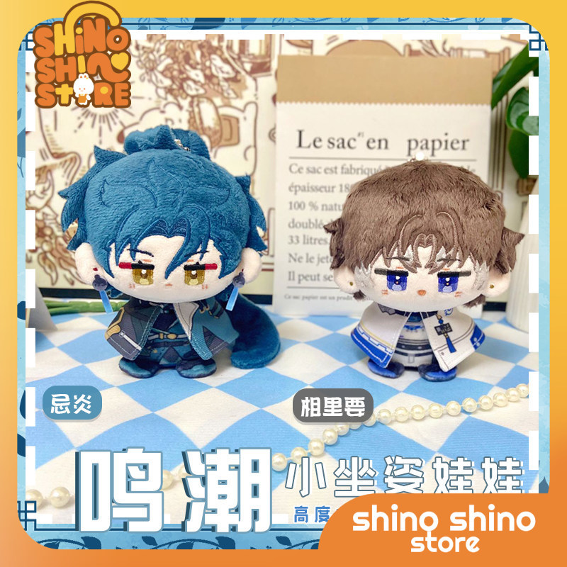 ORDER] BÚP BÊ FANMADE XIANGLI JIYAN WUTHERING WAVES