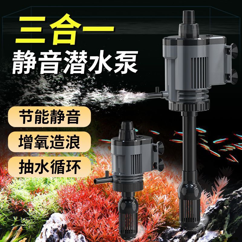 [Sensen] Hệ thống tuần hoàn bộ lọc bể cá Jialu Máy bơm nước ba trong một Lưu thông nước oxy im lặng 