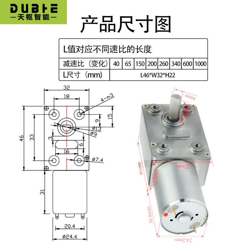 JGY370 Turbo Ốc DC Gear Motor 6V12V24V Động Cơ Điều Chỉnh Tốc Độ Tốc Độ Thấp Tự Khóa Gear Mô-men Xoắ