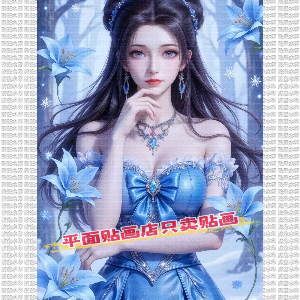 Phổ Biến Tùy Chỉnh Anime Hai Chiều Zhuzhu Qingmeiren Kính Cửa Sổ Dán Tường Riêng Tư Phòng Nội Thất D