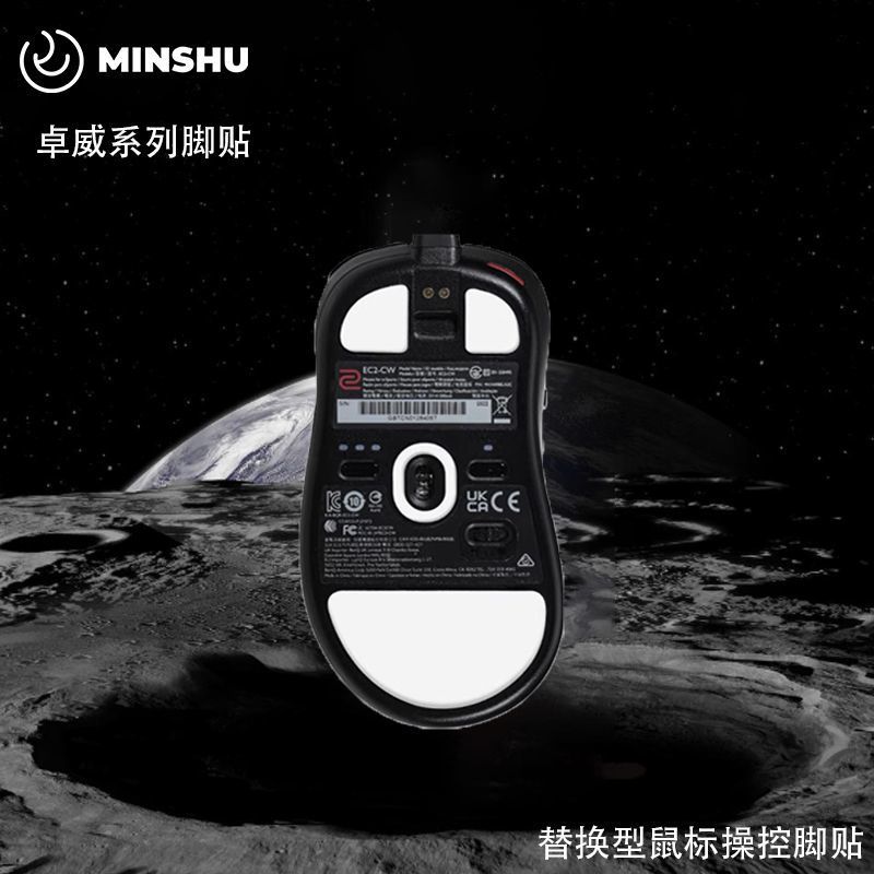 Minshu Gaming Ice Phiên bản Miếng dán chân chuột zowie zowie EC1 EC2 EC3CW Teflon Smooth Original Fa