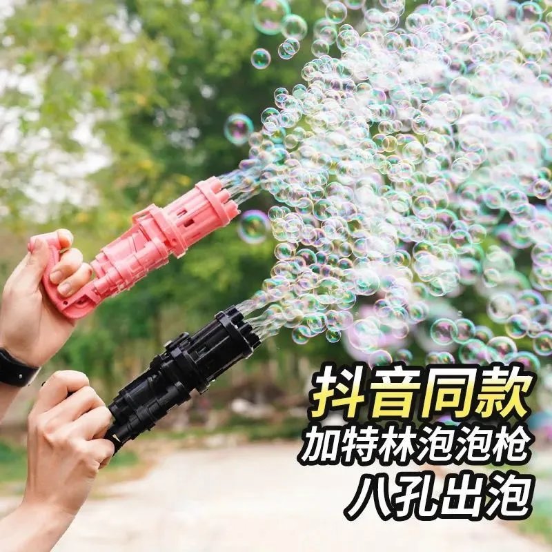 Influencer Cùng Phong Cách Gatling Bubble Gun Sạc Tự Động Bong Bóng Máy Tập Trung Nước Bóng Đồ Chơi 