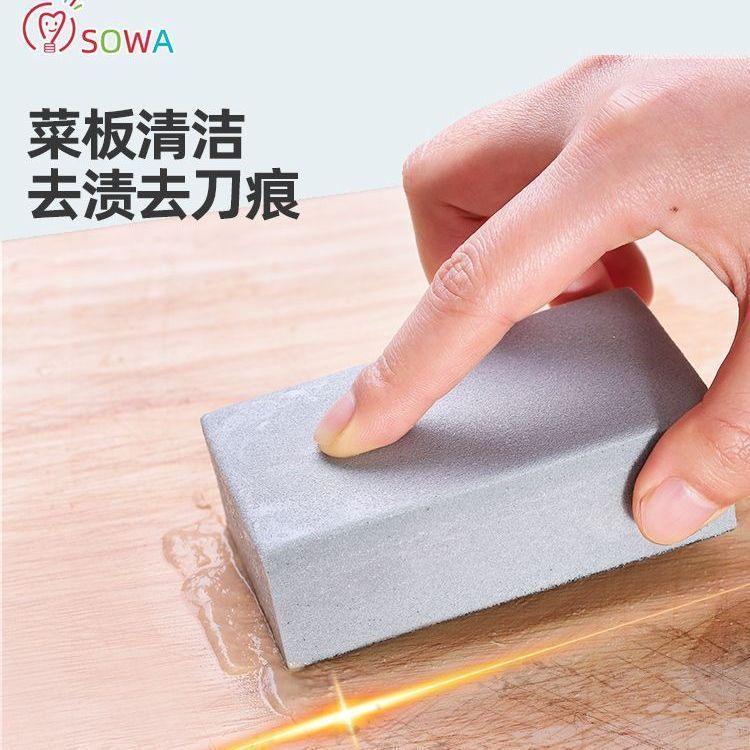 New product Cleaning and polishing cutting boards12y Cutting board cleaning tool, Japanese imported 