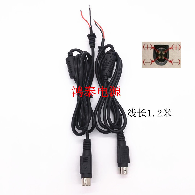 Miệng tròn 4 chân miệng tròn 4 chân Cắm dòng DC Dòng đầu ra LCD Dây nguồn DC