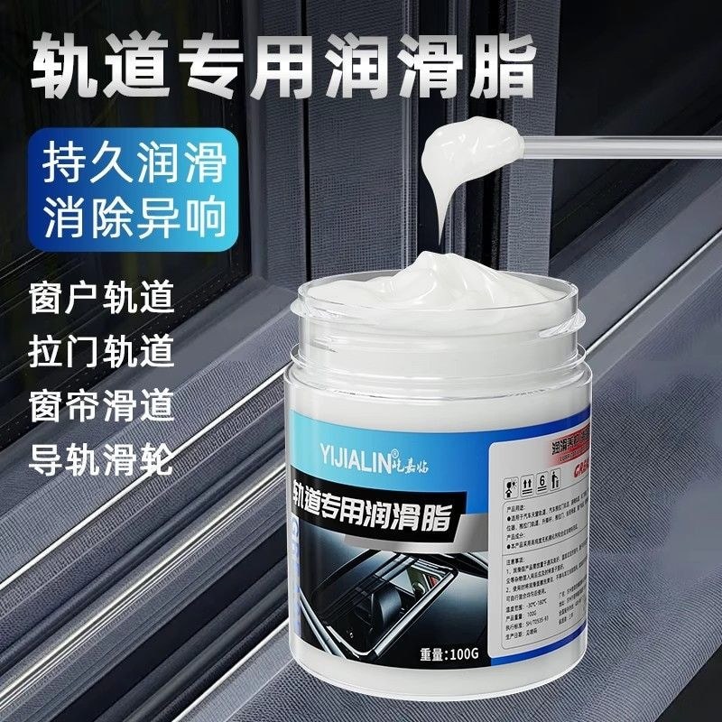 ray trượt Cửa sổ bôi trơn chuyên dụng Cửa sổ dầu Cửa sổ sổ trượt Hướng dẫn đường ray Ròng rọc Đường 