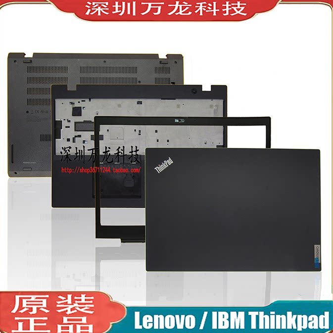 ❈ ❈ Thinkpad L15 Gen 1 A ❈ C ❈ L15 GEN 2 ❈ ❈ ❈ ❈