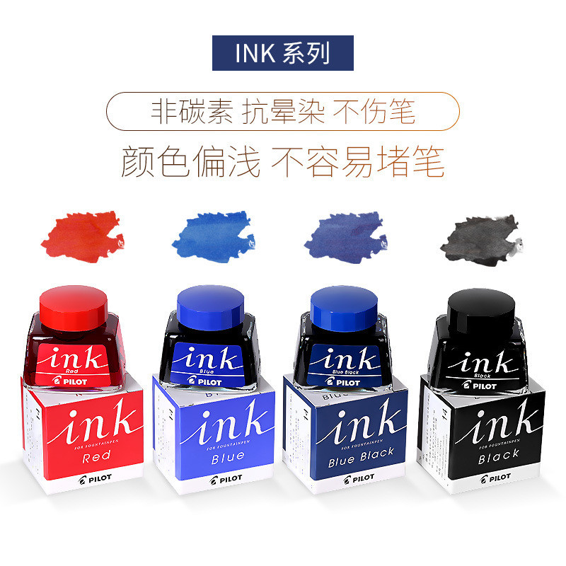 Nhật Bản Nhật Bản PILOT PILOT INK-30ML Non-Carbon INK Bút chống khóa Đen Đỏ Xanh Xanh Dương Đen Bút 