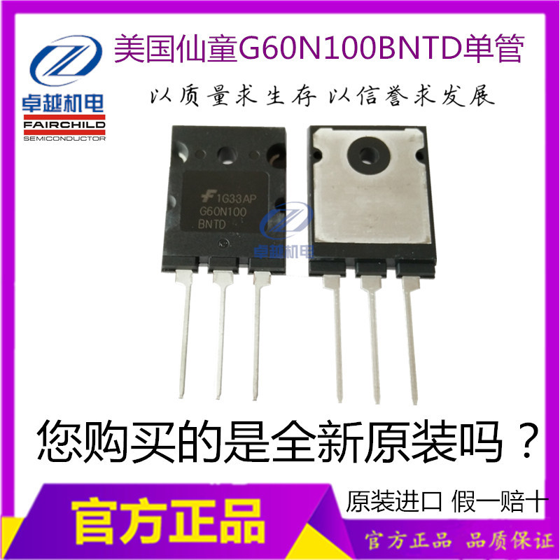 G60N100BDTD Ống Đơn Thương Hiệu Mới Sentong 60N100 Máy Hàn Ống Điện Triode