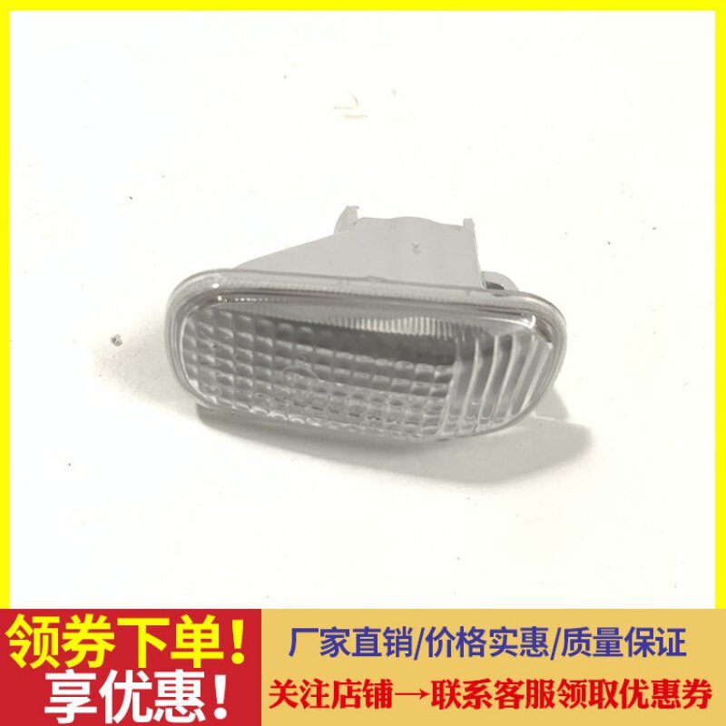 Thích hợp cho Honda Seven-Eight Generations Accord Fender Turn Signal Fit Odyssey Fengfan CRV Binzhi
