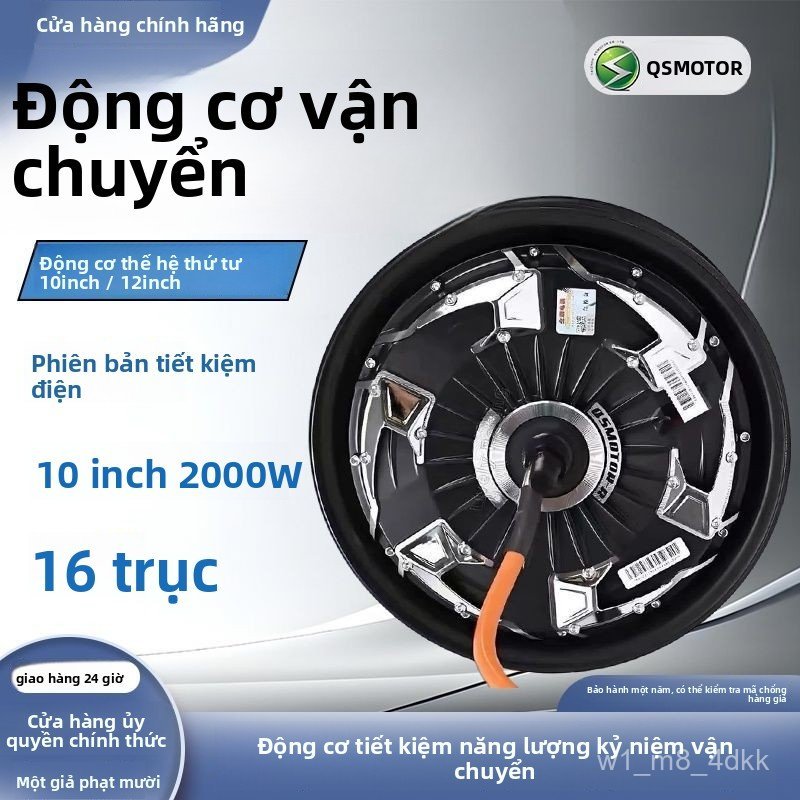 Động cơ xe điện QS thế hệ 4 siêu tiết kiệm điện, công suất 2000W/3000W hiệu suất cao