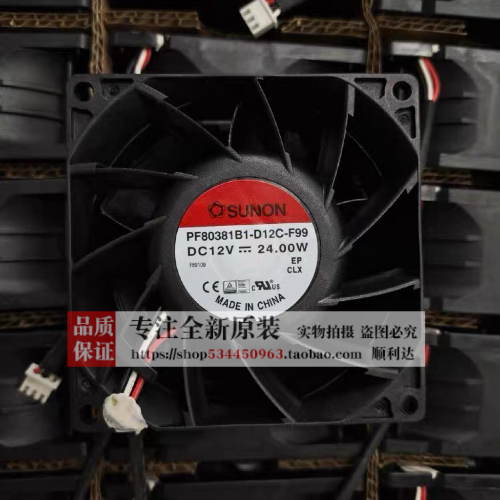 Quạt công tắc SUNON Jianzhun PF80381B1-D12C-F99 PF80381B1-000C-F99 chính hãng