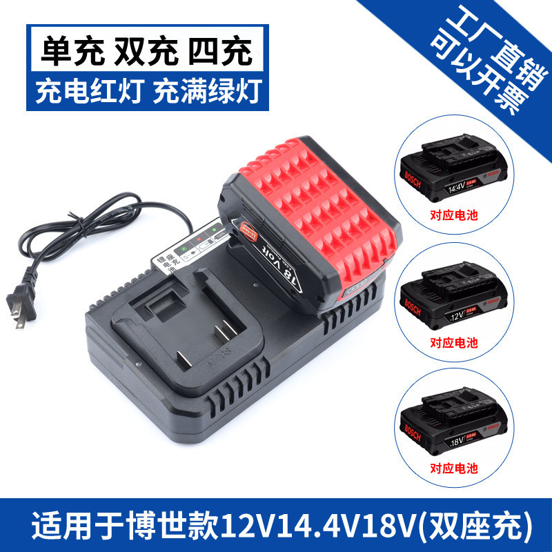 Thích hợp cho Bộ sạc Bosch 18V GAL18V-20 Pin Lithium 1.5 AH2.0 AH3.0 AH4.0 AH Sạc nhanh 8.10