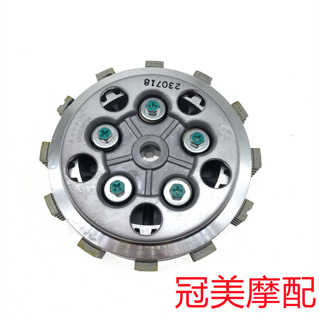 Thích hợp cho xe nhẹ Suzuki Ecool GZ150-A / GZ150-E Bộ ly hợp Snare Trống lắp ráp