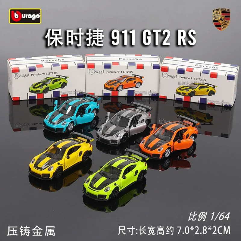 BIMIGO 1: 64 Porsche 911 GT2 RS Mô hình xe hợp kim Đồ chơi xe đua nhỏ