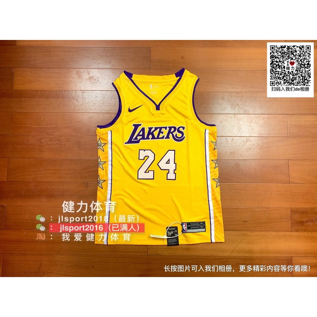 NBA Jersey sw Phiên bản Lakers Jersey với Chip cảm biến 🍒 dd Lakers James Jersey Kobe Jersey