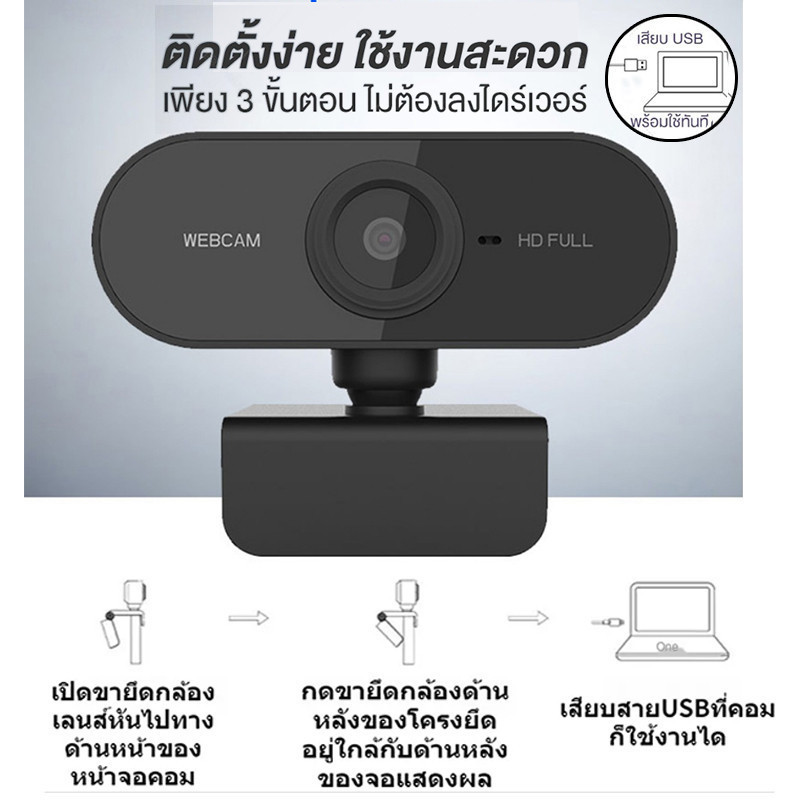  Webcam HD 1080P / 4K Tích Hợp Micro AI Màu Da Cắm Và Chạy Cho Cuộc Họp Trực Tuyến Phát Trực Tiếp