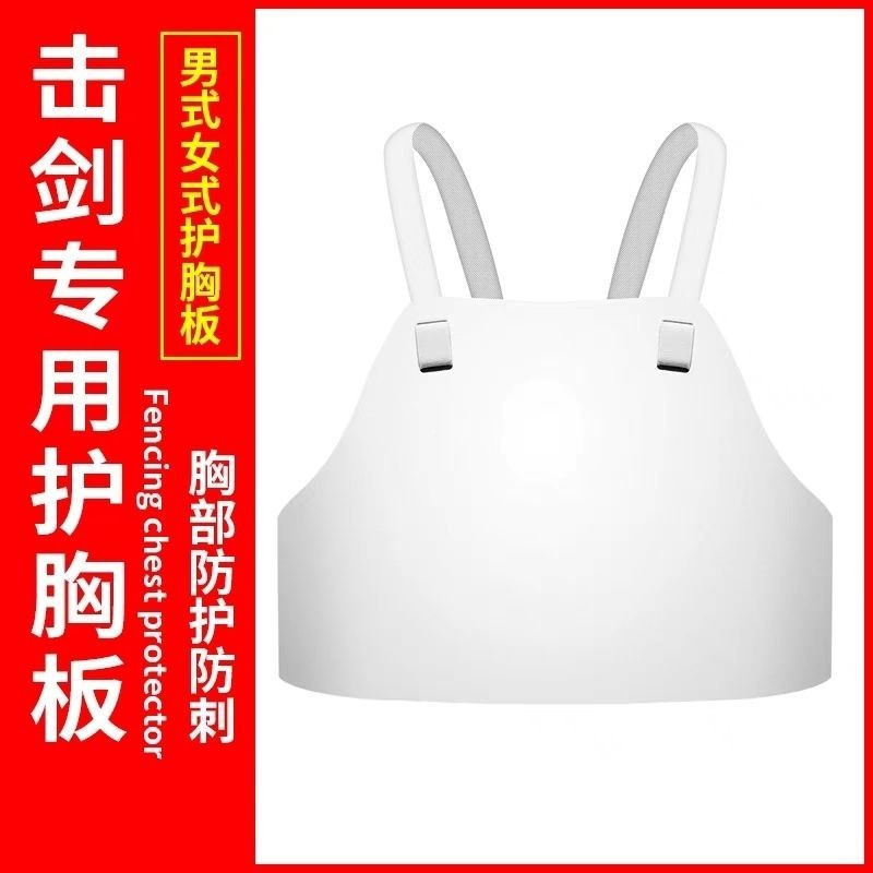 Thanh kiếm Bảo vệ ngực một lớp Thanh kiếm hoa Thanh kiếm nặng Phong cách Saber