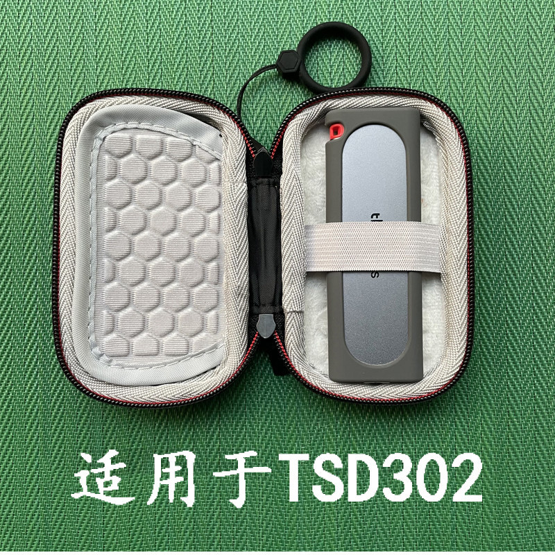 Thích hợp cho thinkplus Lenovo TSD302 Túi bảo vệ silicon ổ cứng thể rắn di động