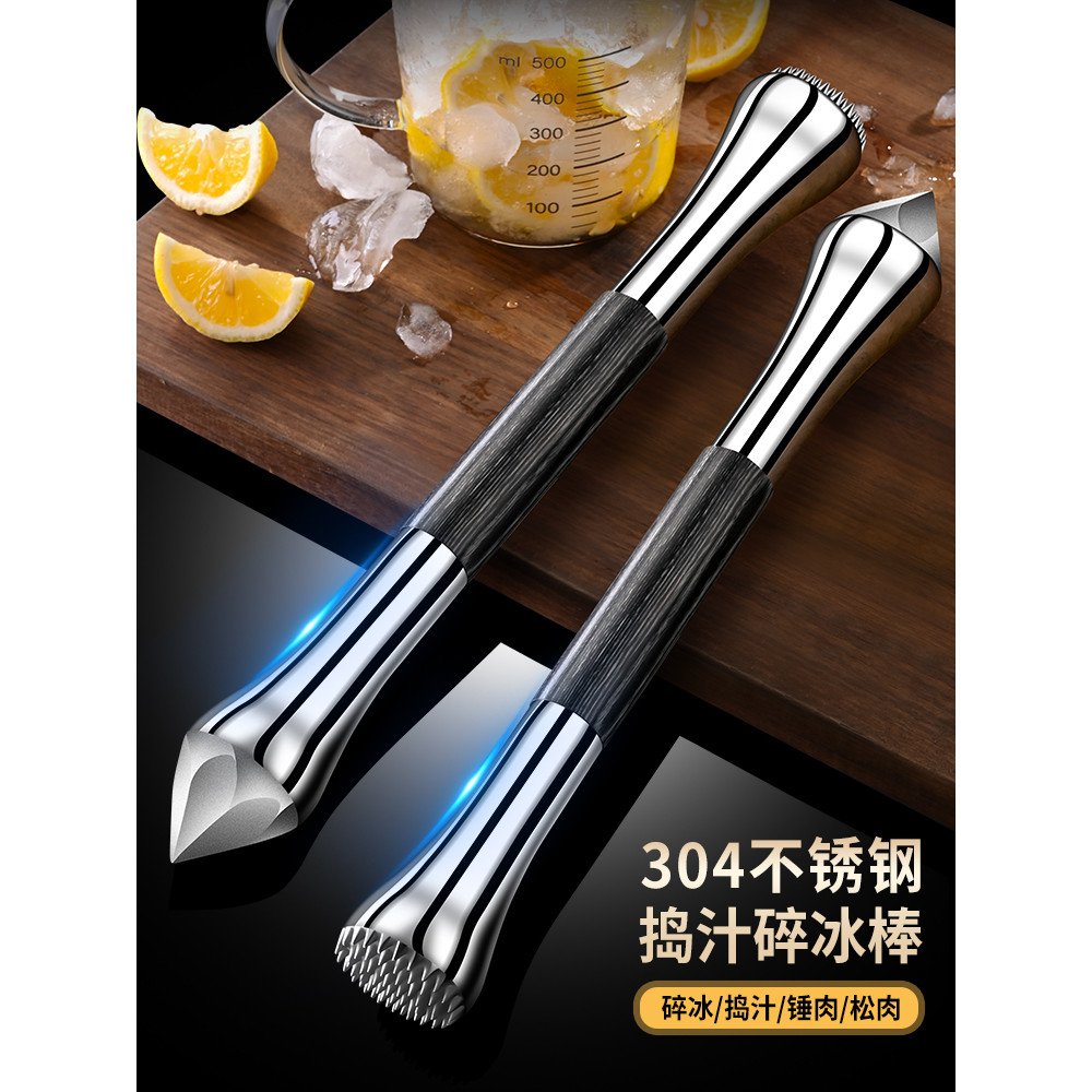 Thép không gỉ 304 Mashing Stick Mashing Juice Stick Lemon Hammer Crushing Ice Hammer Storm Beat Lemo