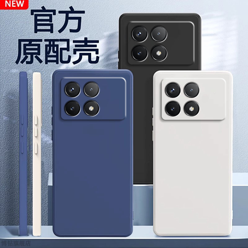 Thích hợp cho Redmi K70 Vỏ Điện Thoại RedmiK70Pro Bảo Vệ K70E Ốp Lưng Por Nam Nữ Redmi Cao Cấp Phong