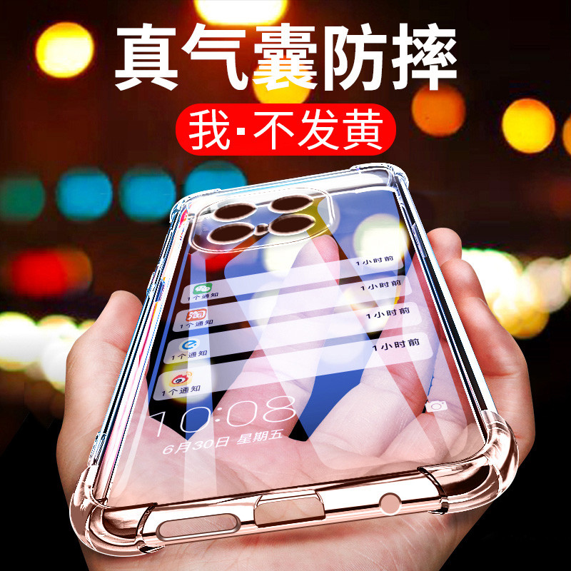 UFT Thích hợp cho vivo igoo13 Túi khí Vỏ chống sốc Điện thoại di động Vỏ bảo vệ silicon siêu mỏng vi