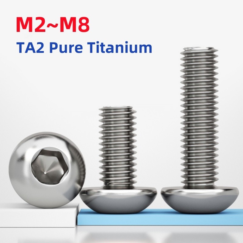 GB6170 M2 M2.5 M3 M4 M5 M6 M8 T2 Ổ cắm vít lục giác Titan nguyên chất Allen Bolt Máy ren Vít kim loạ